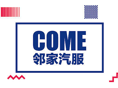 微信头部GIF图