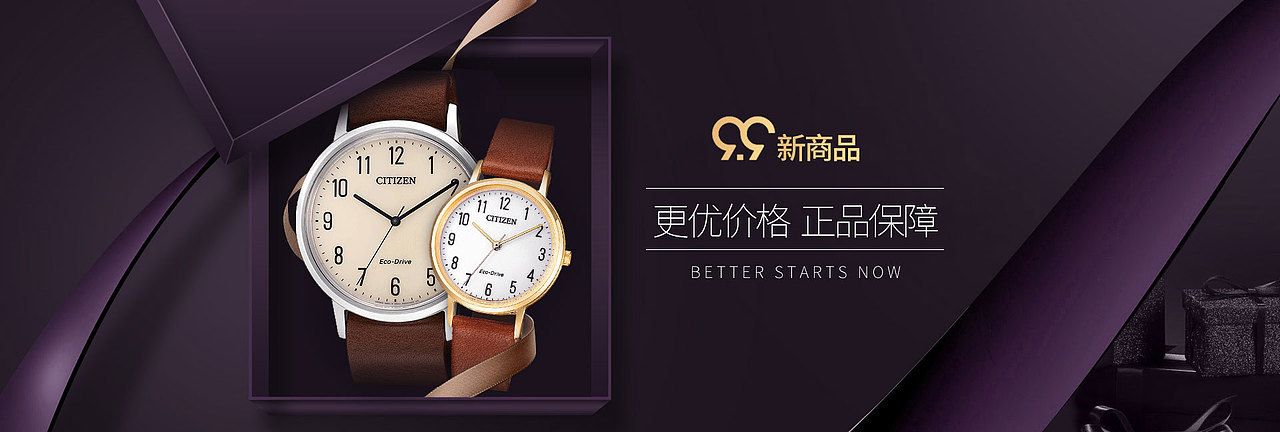 活动banner（图ZMTI4ODc5NDI4） - 电商 - 站酷设计师创享全域运营原创素材 - 站酷ZCOOL