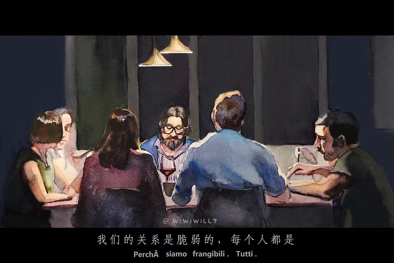 「完美陌生人」