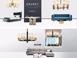 极简灯饰灯具首页唯品会首页