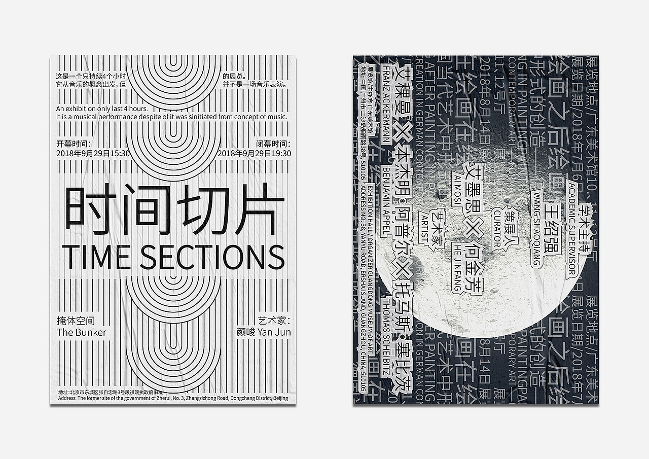 海报 | 年末整理（图ZMTQwNjA3MTI0） - 海报 - 站酷设计师M_俊杰原创素材 - 站酷ZCOOL