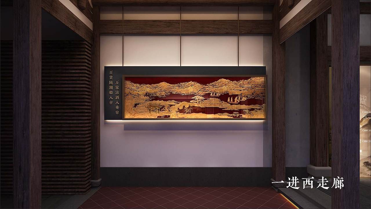 上下杭总商会展陈设计方案（图ZMjQzMDg3MDAw） - 展陈设计 - 站酷设计师Symmetra原创素材 - 站酷ZCOOL