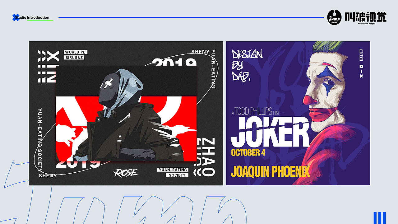 叫破视觉-《初出茅庐》（图ZMjU3ODQwOTI0） - 品牌 - 站酷设计师叫破视觉原创素材 - 站酷ZCOOL