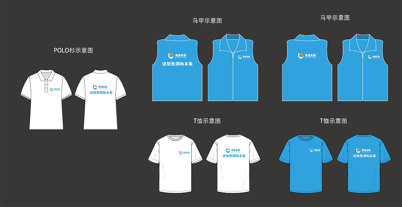 教育行业平面设计