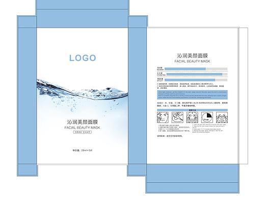 面膜包装