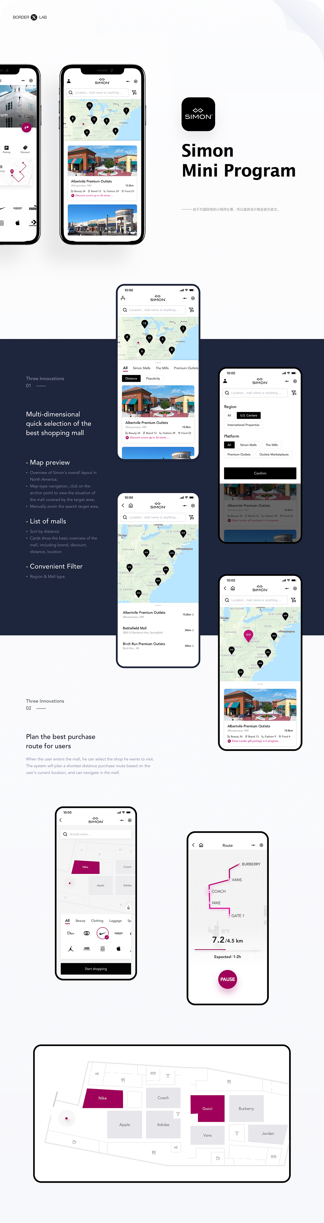Simon电商小程序策划方案（图ZMTk0NTY0NDc2） - APP界面 - 站酷设计师全干设计_桂桂原创素材 - 站酷ZCOOL
