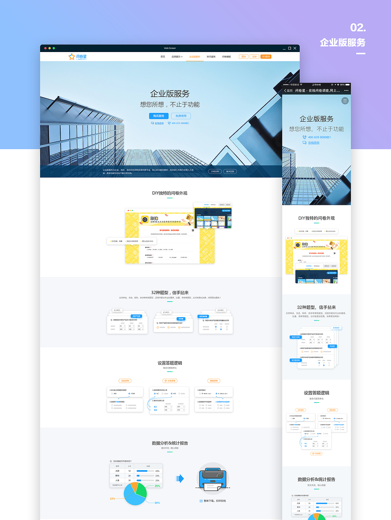 2016-2017年作品集