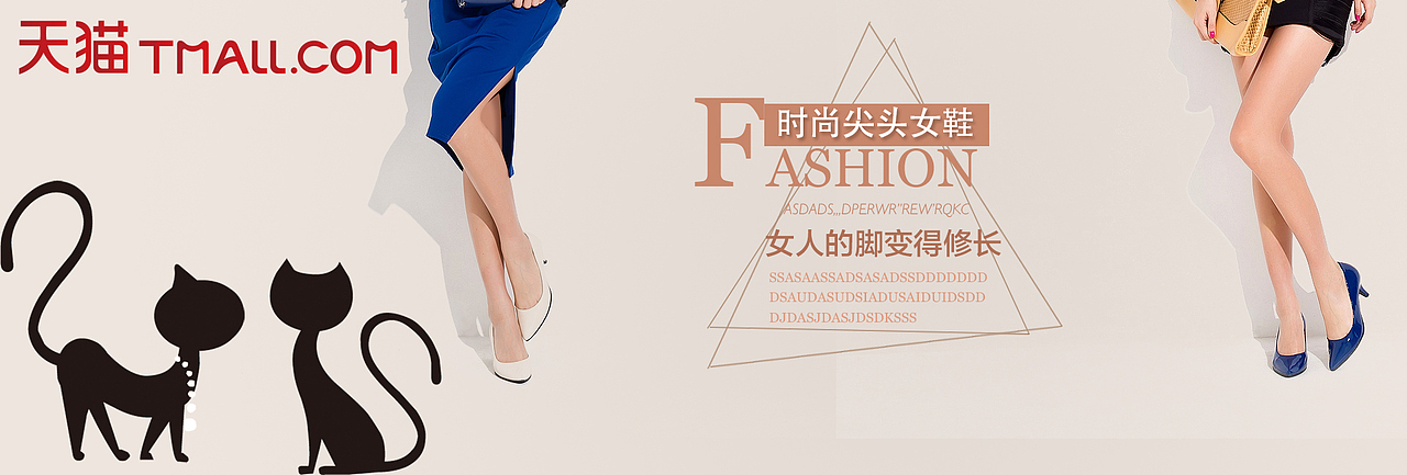 女士的一套banner（图ZNTQ3NjAzOTY=） - 运营设计 - 站酷设计师无聊的小原创素材 - 站酷ZCOOL