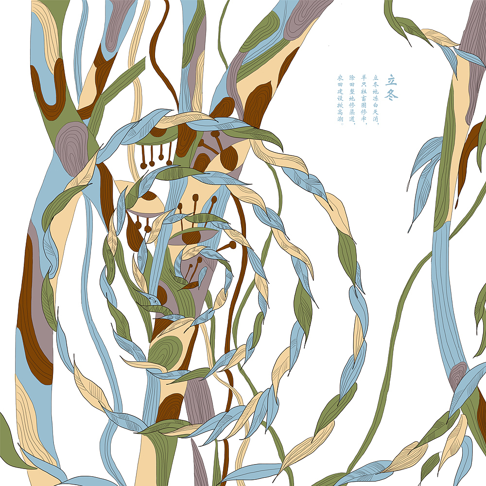 手绘插画--24节气