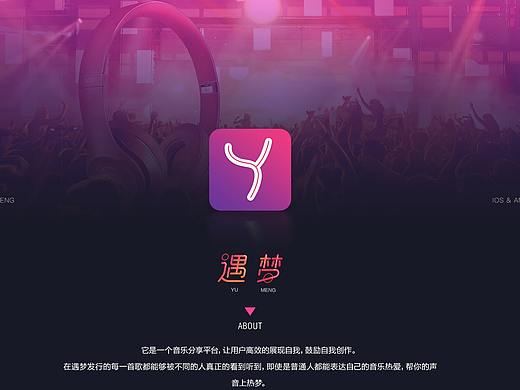 2017项目整理