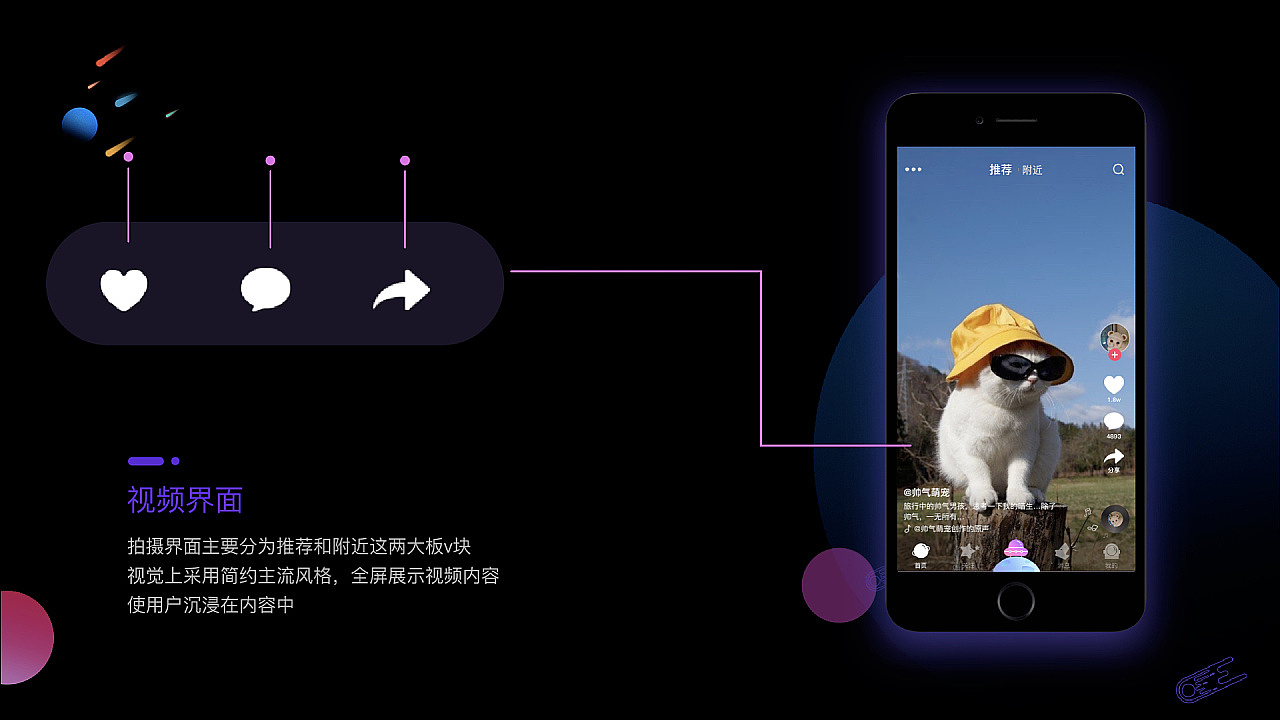 宠物星球（图ZMTQ1MjAzNzU2） - APP界面 - 站酷设计师布丁饭团山大王原创素材 - 站酷ZCOOL