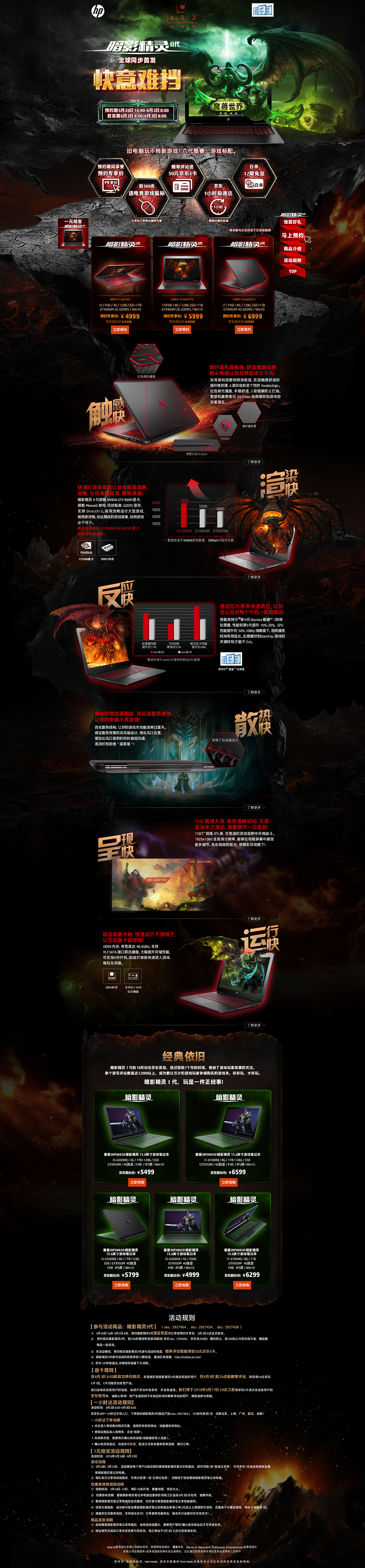 电商页面（图ZMTg1NDU1OTQw） - 其他平面 - 站酷设计师大锤锤锤锤锤原创素材 - 站酷ZCOOL
