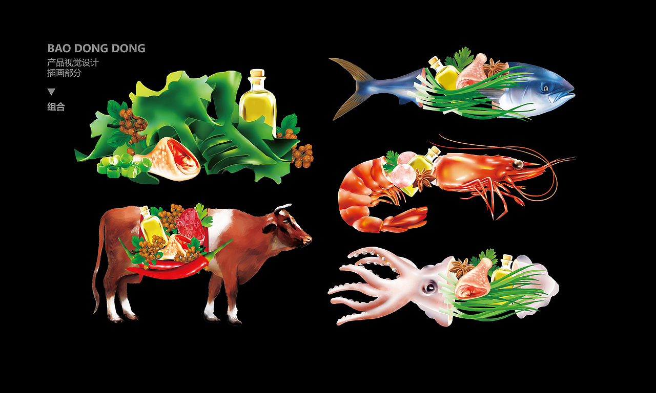 “包东东” 品牌包装创意设计（图ZMTg2Njg0NDE2） - 品牌 - 站酷设计师三零艺设原创素材 - 站酷ZCOOL