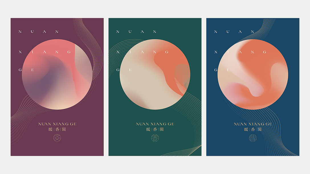 暖香阁 x 3721 Design|针灸艾灸养生品牌形象设计(图ZMjA3NzU1NjIw) - 品牌 - 站酷设计师3721品牌设计原创素材 - 站酷ZCOOL