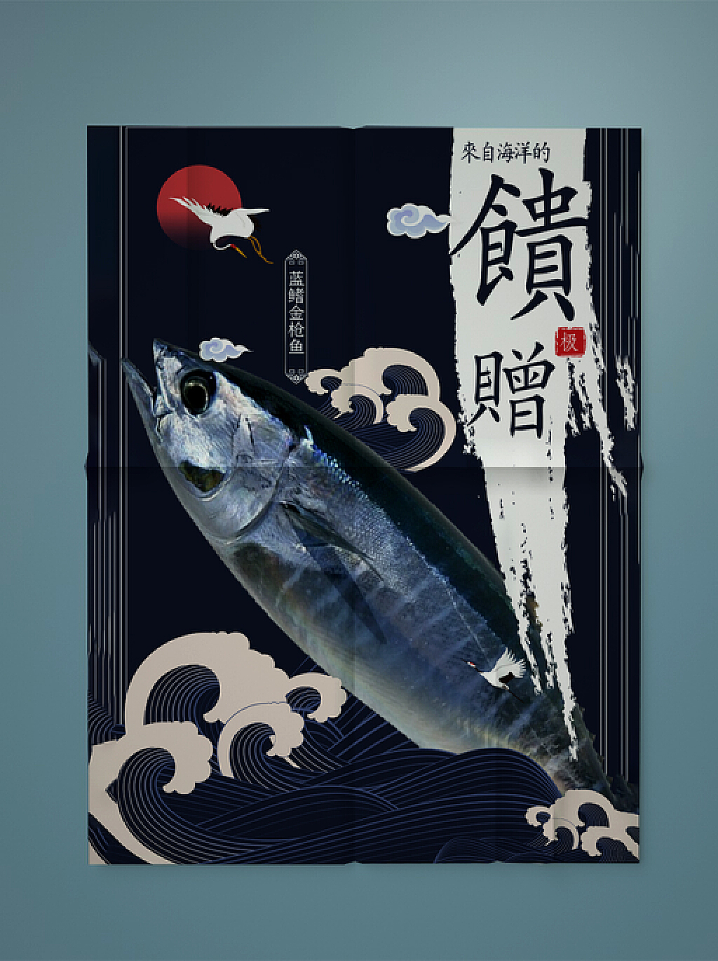 蓝鳍金枪鱼 赤身 新鲜刺身赤肉寿司冷冻食材生鱼片 可散卖/整套出-阿里巴巴