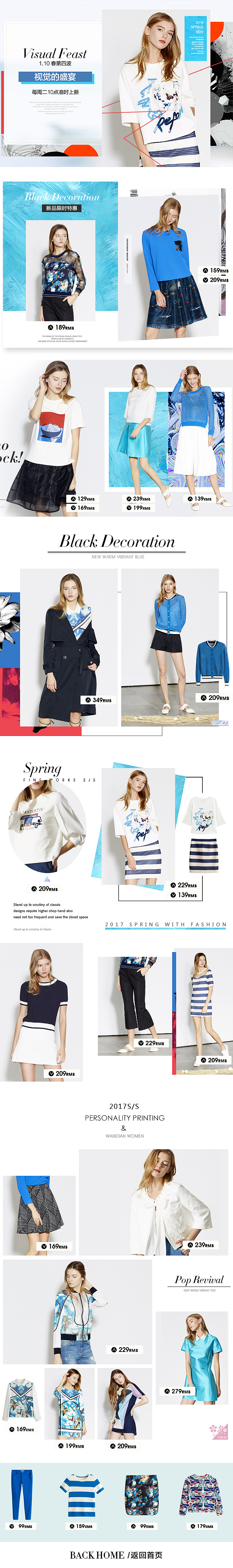 上新专辑页合集（图ZOTIzNDE0Njg=） - 电商 - 站酷设计师jump05原创素材 - 站酷ZCOOL