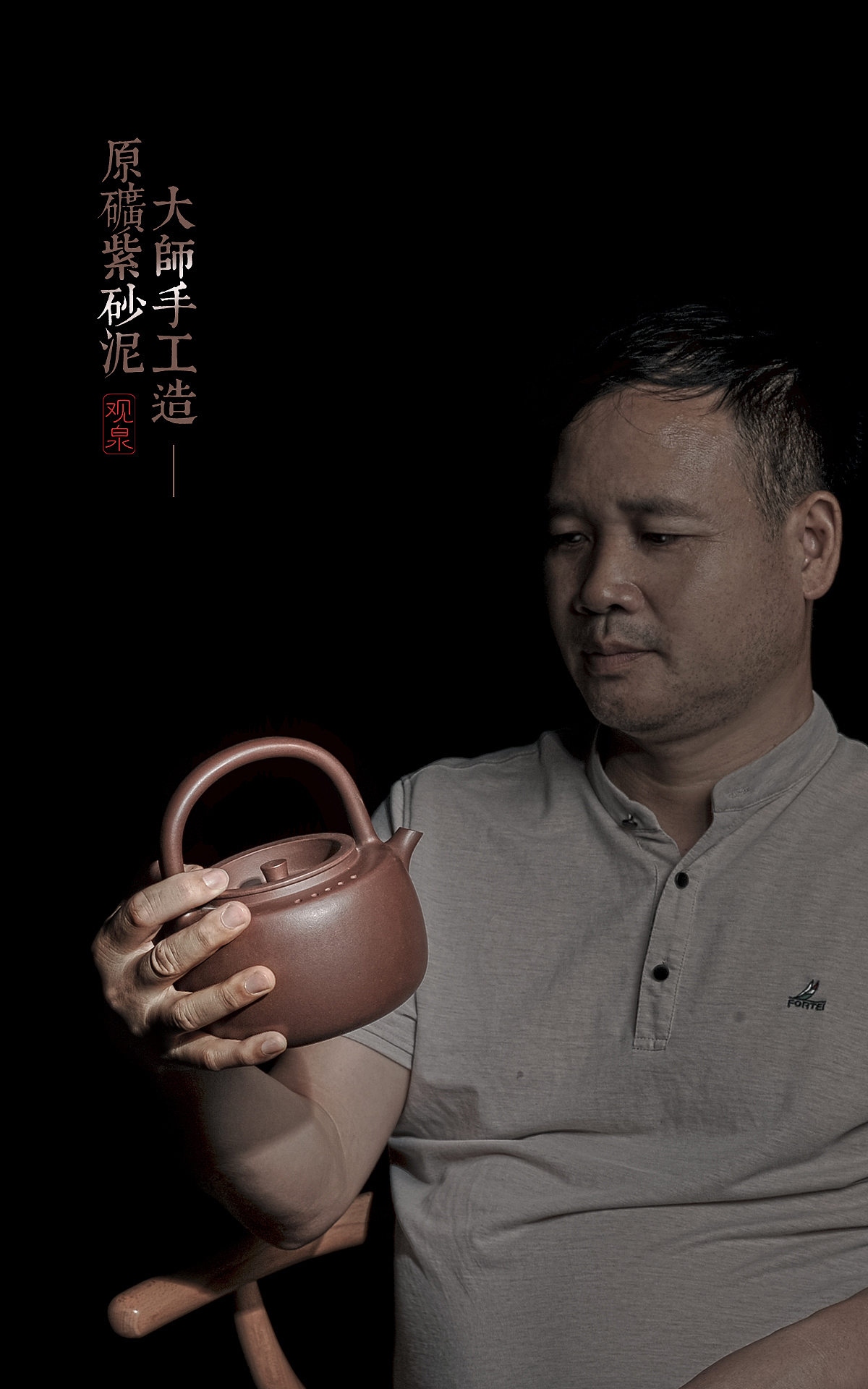 紫砂壶摄影（图ZMTQxMDU3OTA0） - 产品摄影 - 站酷设计师顾咕咕原创素材 - 站酷ZCOOL