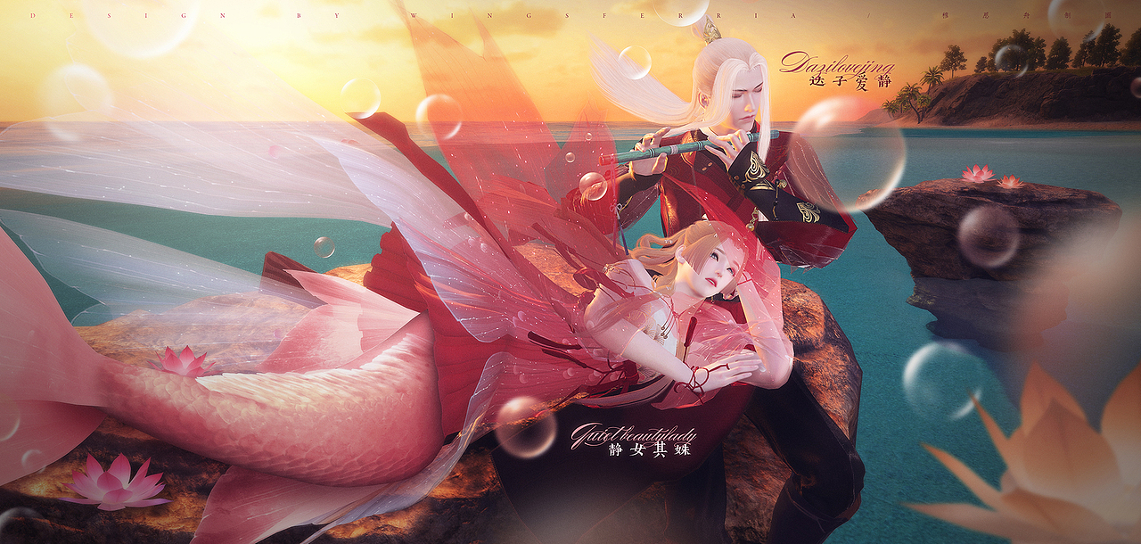 《人鱼之夕》模特:达子、姝静。