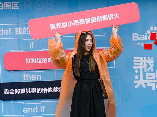 草莓音樂節(jié) 北京（個人主頁-ZMjc4MjQ1OTY=） - 人像攝影 - 站酷設(shè)計師村長Wong原創(chuàng)素材 - 站酷ZCOOL