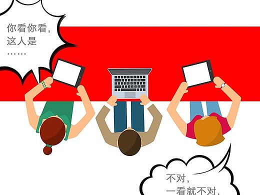 看图竞猜（个人主页-ZMzM3MDI4NzY=） - 其他平面 - 站酷设计师Sqiaoxiang原创素材 - 站酷ZCOOL