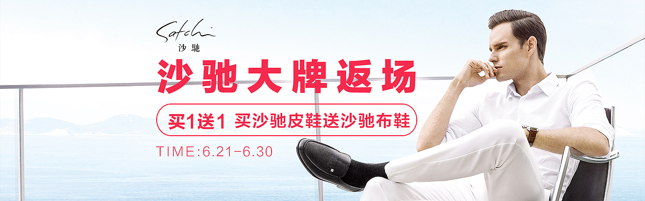 banner（图ZMTQ5MjY4NTY0） - 电商 - 站酷设计师森林喵原创素材 - 站酷ZCOOL