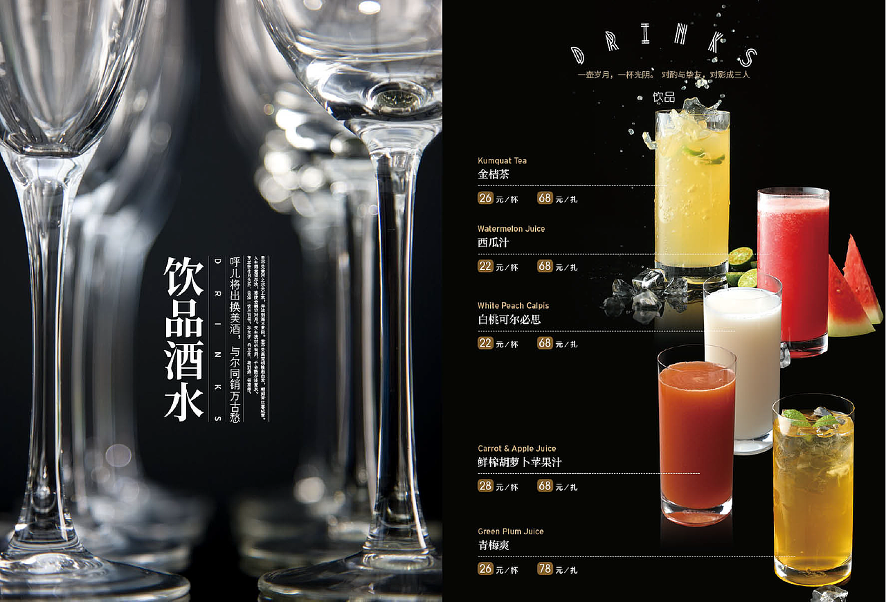 爱炉火锅菜单设计（图ZMTU4MTc0MjMy） - 书籍/画册 - 站酷设计师LancerX原创素材 - 站酷ZCOOL