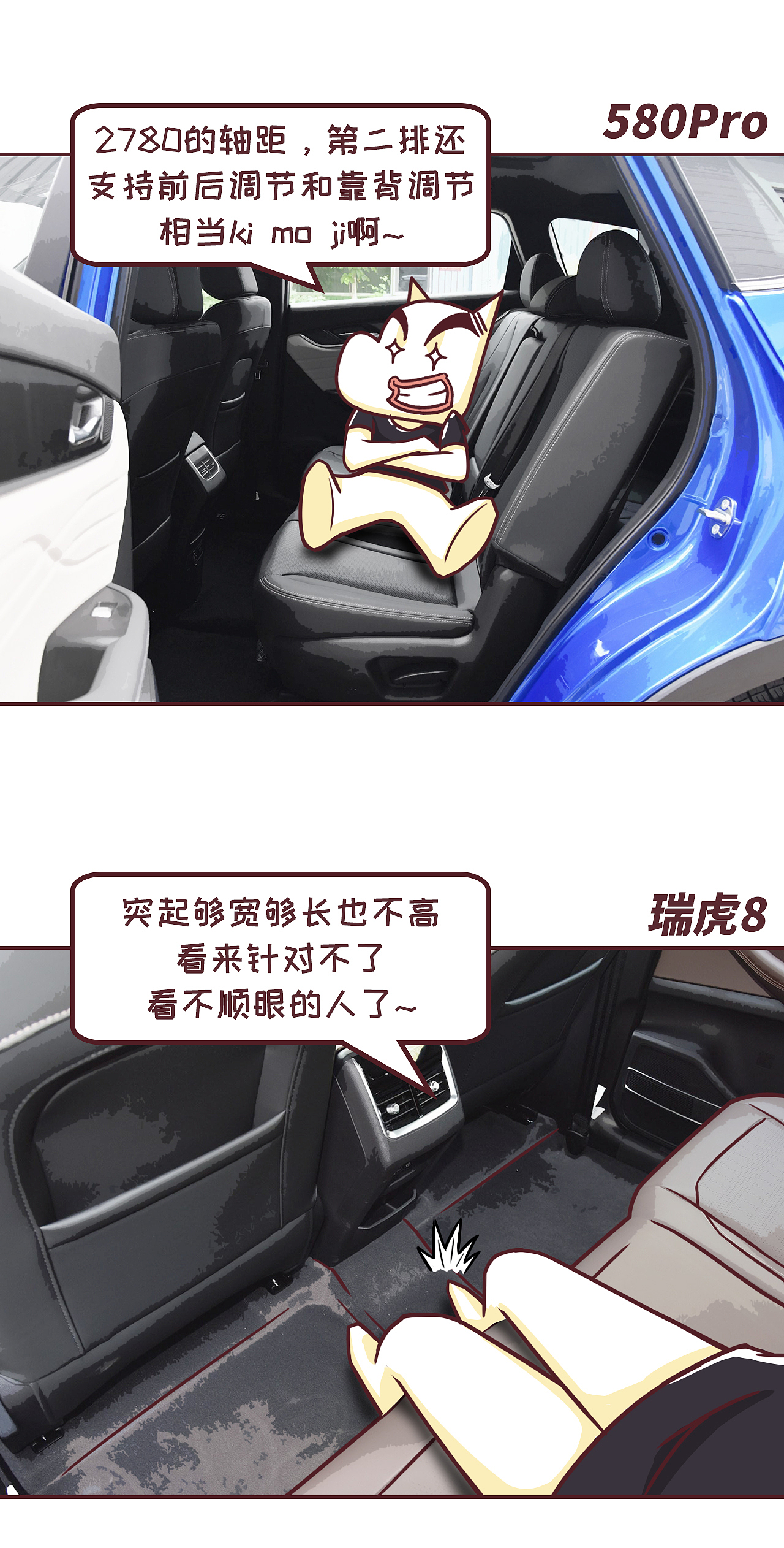 白总（图ZMTgzMDM5MTY4） - 中/长篇漫画 - 站酷设计师小白买车原创素材 - 站酷ZCOOL