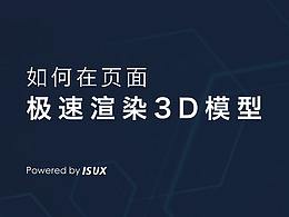 教程系列