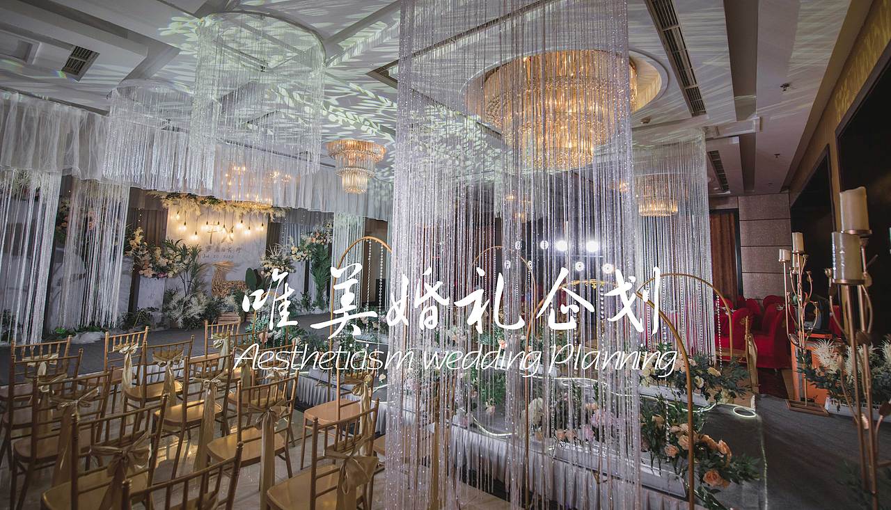 舞钢唯美婚礼企划-20200720舞钢大酒店