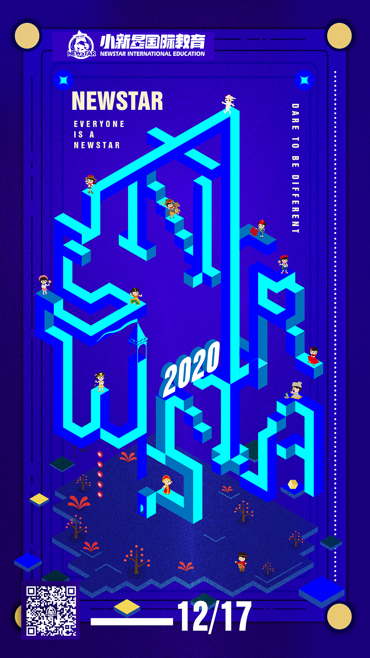 2020平面海报合集（图ZMjQ4ODQwOTg4） - 海报 - 站酷设计师YUANYUAND原创素材 - 站酷ZCOOL