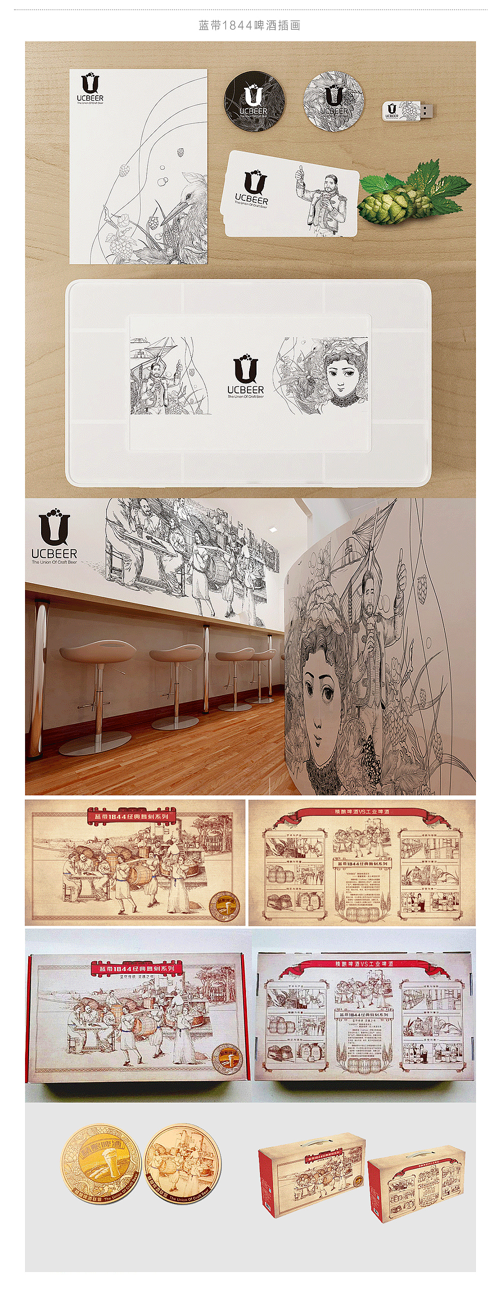 2016年商业插画总结（图ZMjUxMjAxOTgw） - 商业插画 - 站酷设计师吉里原创素材 - 站酷ZCOOL