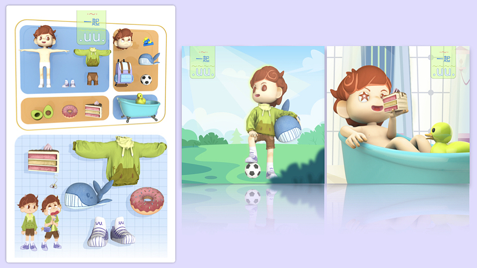 【设定】xixi情绪版（图ZMjg4MTM1ODMy） - 商业插画 - 站酷设计师西西Simon原创素材 - 站酷ZCOOL