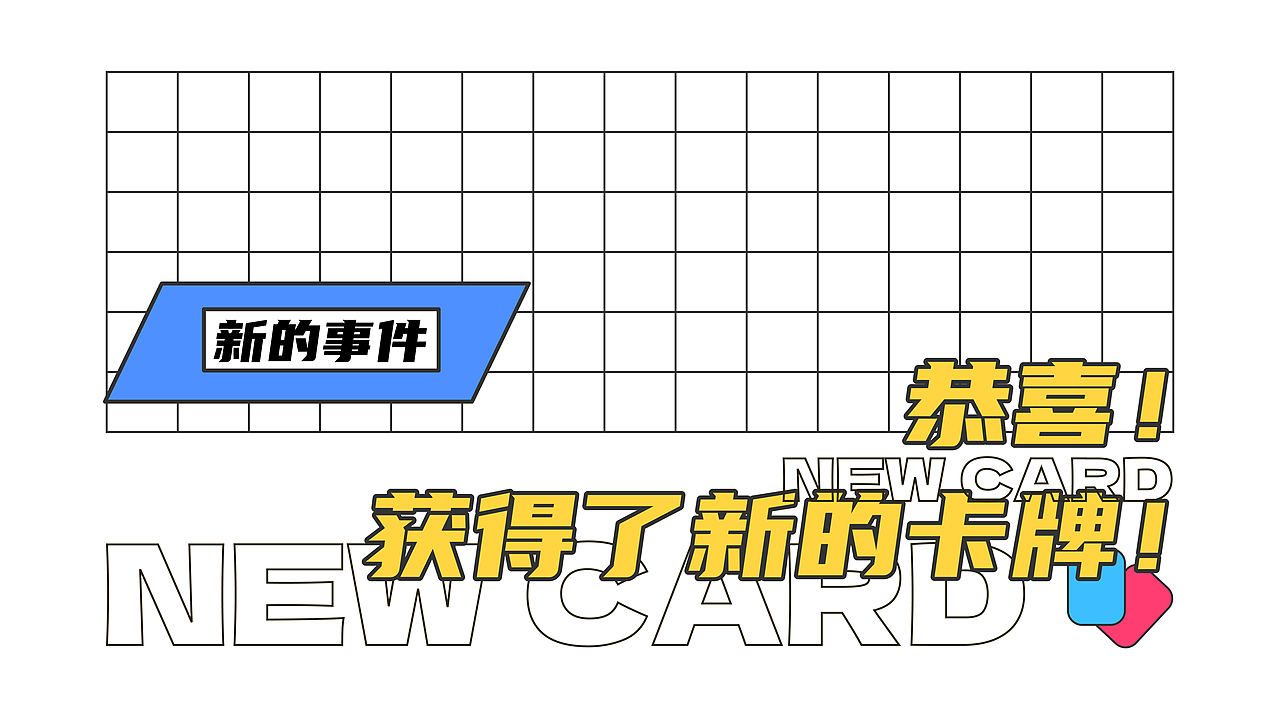 #即时造生活#头不秃商店，不焦虑生活（图ZMzA4NDAyNTA4） - 宣传物料 - 站酷设计师笑熬浆糊741原创素材 - 站酷ZCOOL