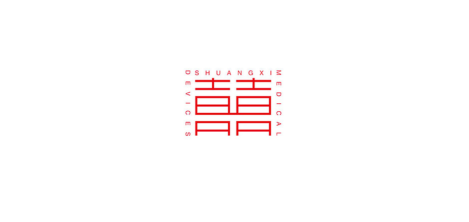 【LOGO】两年前的案子。基本都是策略导向的设计。（图ZMTk4MjQ3NTY=） - Logo - 站酷设计师壮家清穗原创素材 - 站酷ZCOOL