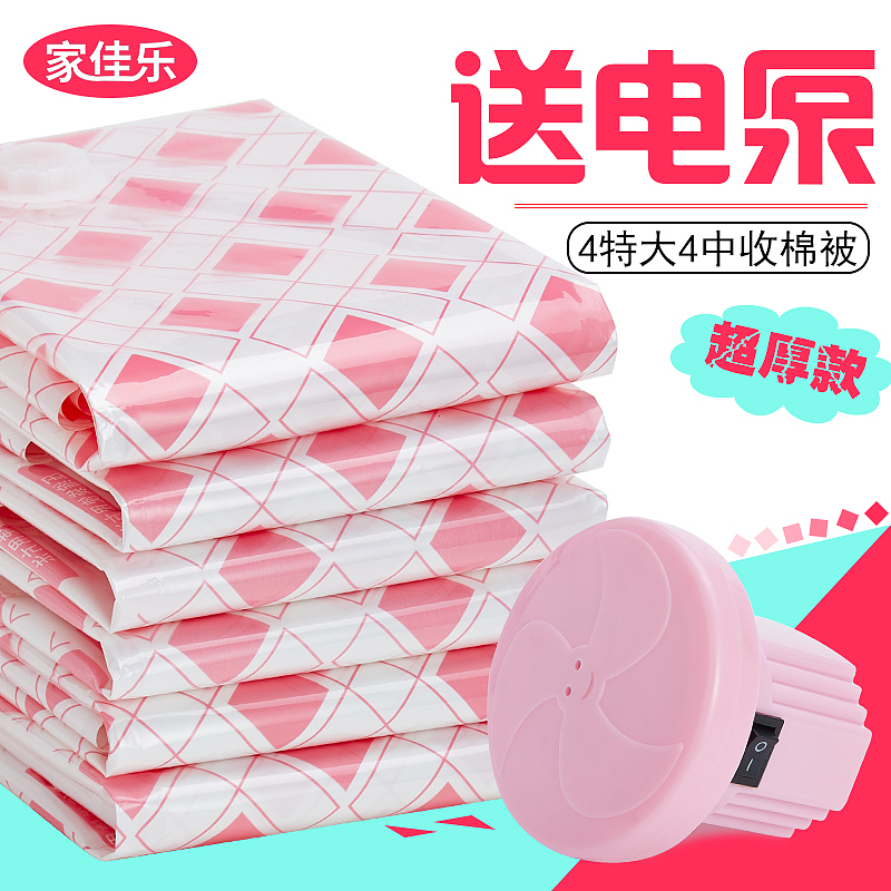 少女系列主图（图ZNTEyMjY3NjQ=） - 电商 - 站酷设计师我要做设计之鬼原创素材 - 站酷ZCOOL