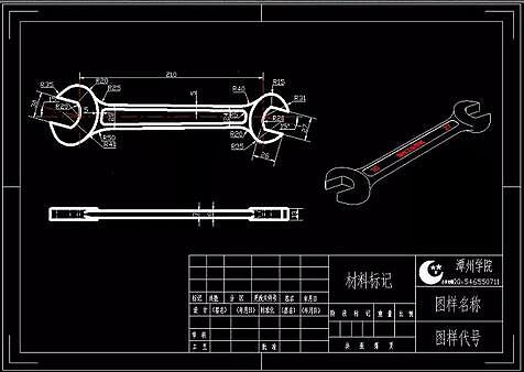 cad设计活动扳手1