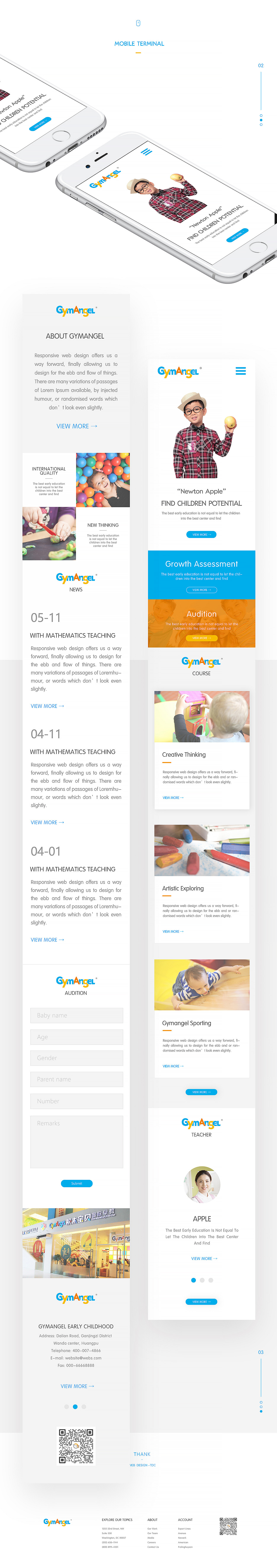 Gymangel 积木宝贝 网站设计