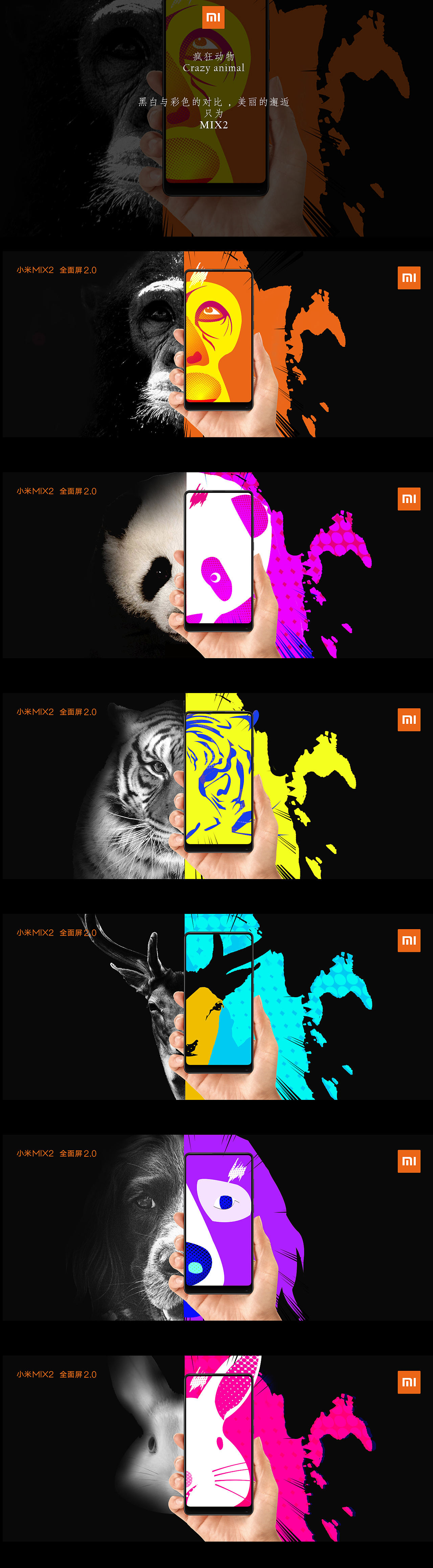 疯狂动物（图ZMTAwOTIwMjI4） - 海报 - 站酷设计师ttt_342原创素材 - 站酷ZCOOL