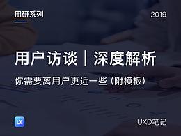 ui
