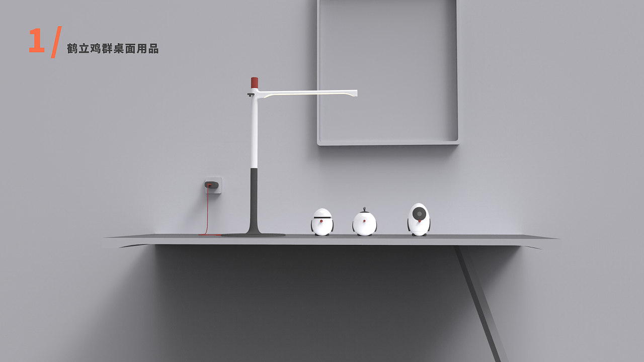 产品设计 | 个人作品集（图ZMTcwMTgyNDg0） - 其他工业/产品 - 站酷设计师Adverb原创素材 - 站酷ZCOOL