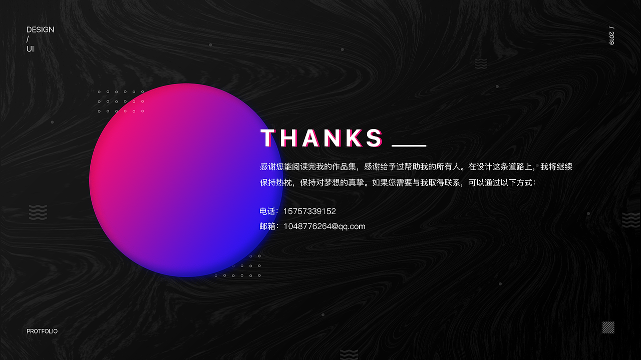 2019/06-个人作品集（图ZMTcxNjEwNTE2） - APP界面 - 站酷设计师快来吃鱼啦原创素材 - 站酷ZCOOL