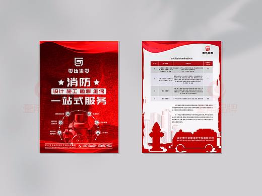 一希品牌设计--单页，彩页，DM系列设计