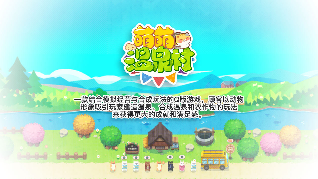 项目设计图（图ZMjU0NDI5NDg4） - 游戏原画 - 站酷设计师YFenZeng原创素材 - 站酷ZCOOL