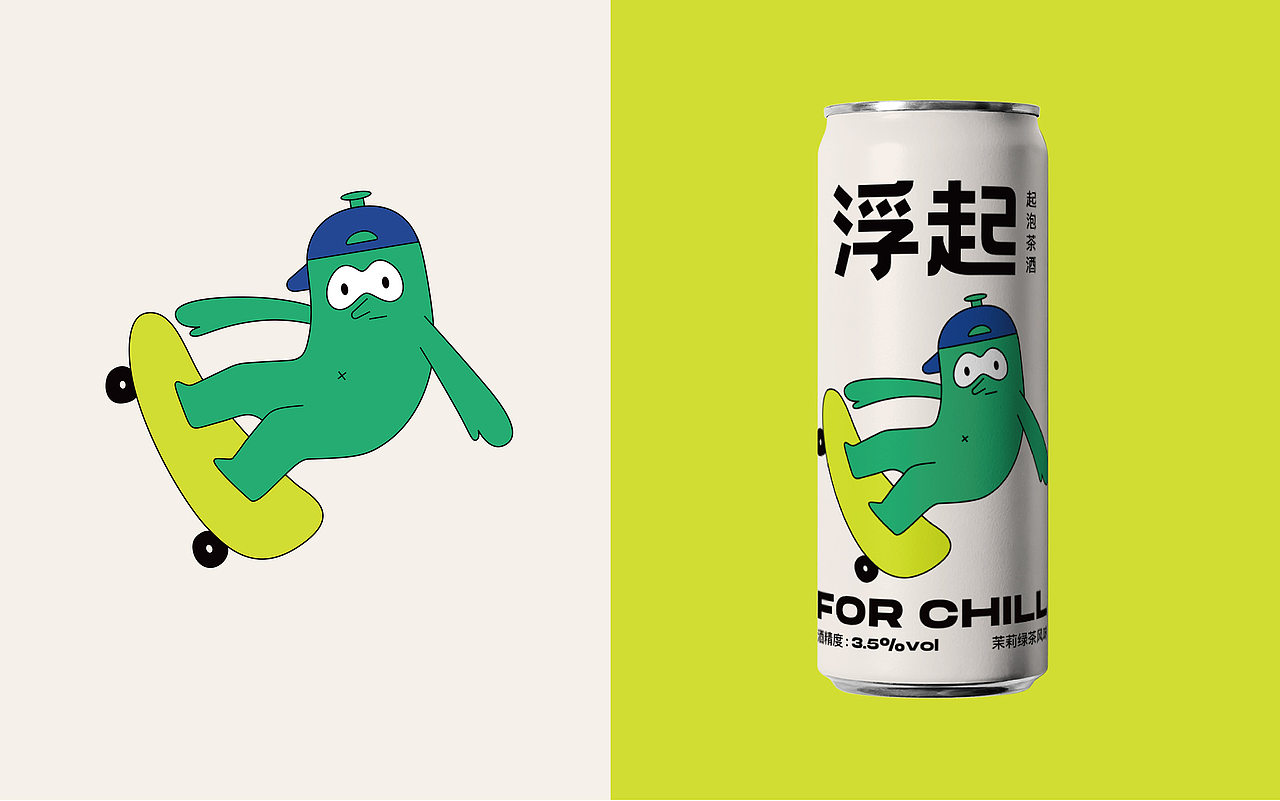 FOR CHILL 浮起 起泡茶酒 Packaging Design（图ZMjYwOTk5NTAw） - 包装 - 站酷设计师lowkeydesign原创素材 - 站酷ZCOOL