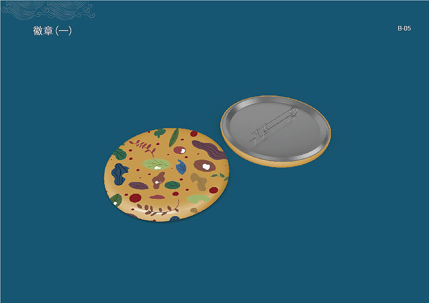 一套VI视觉（图ZMjc2ODY5OTQ4） - 品牌 - 站酷设计师米秋月原创素材 - 站酷ZCOOL