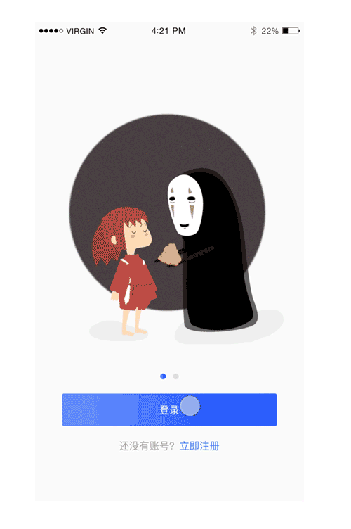 概念电影APP端设计（图ZNzYxNDMzNDQ=） - APP界面 - 站酷设计师爆炒兔兔头原创素材 - 站酷ZCOOL