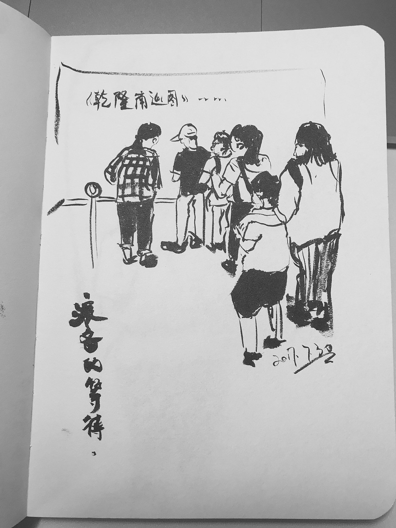 手绘练习-日常篇（图ZOTk2NjM3MjA=） - 新锐潮流插画 - 站酷设计师21号茄子原创素材 - 站酷ZCOOL