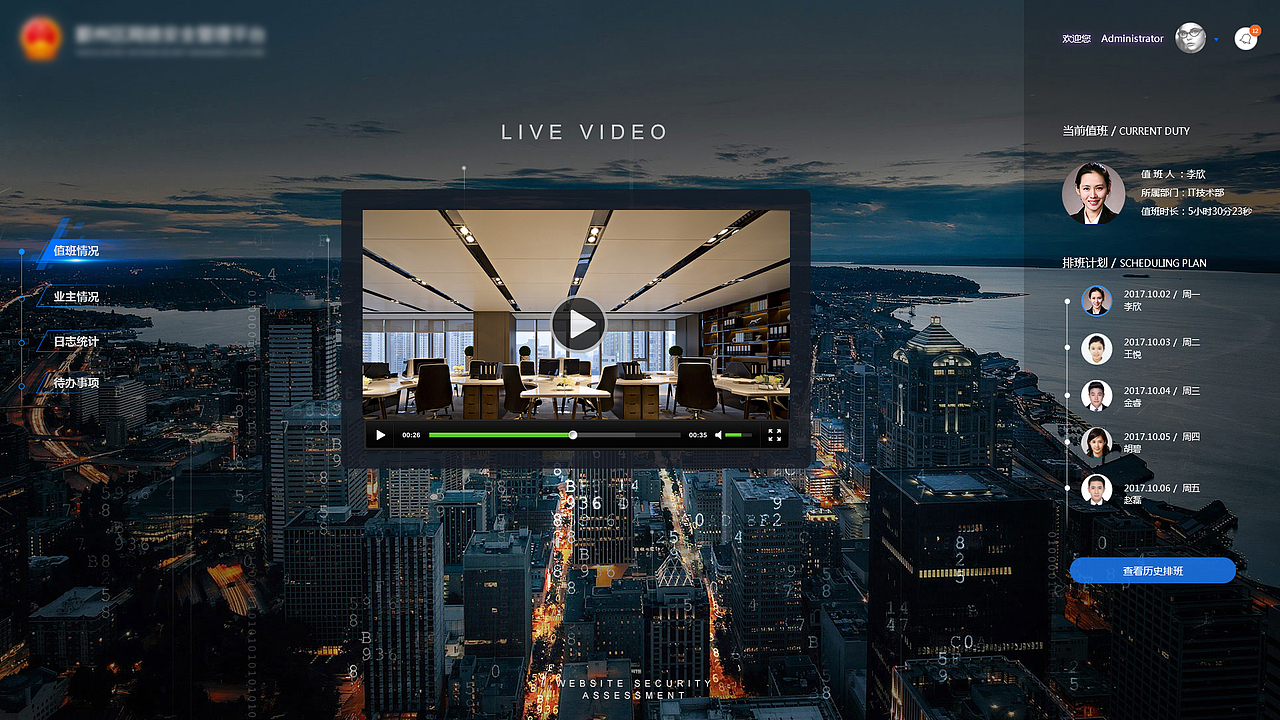 管理系统概念设计（图ZMTAyMzU1MTY4） - 软件界面 - 站酷设计师鎏Studio原创素材 - 站酷ZCOOL