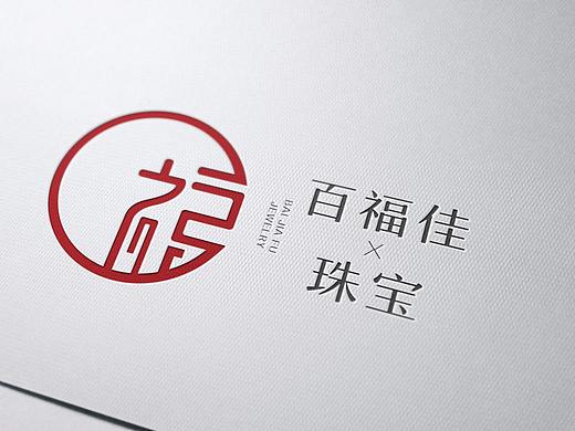 珠宝logo设计，中国风logo，传统文化logo