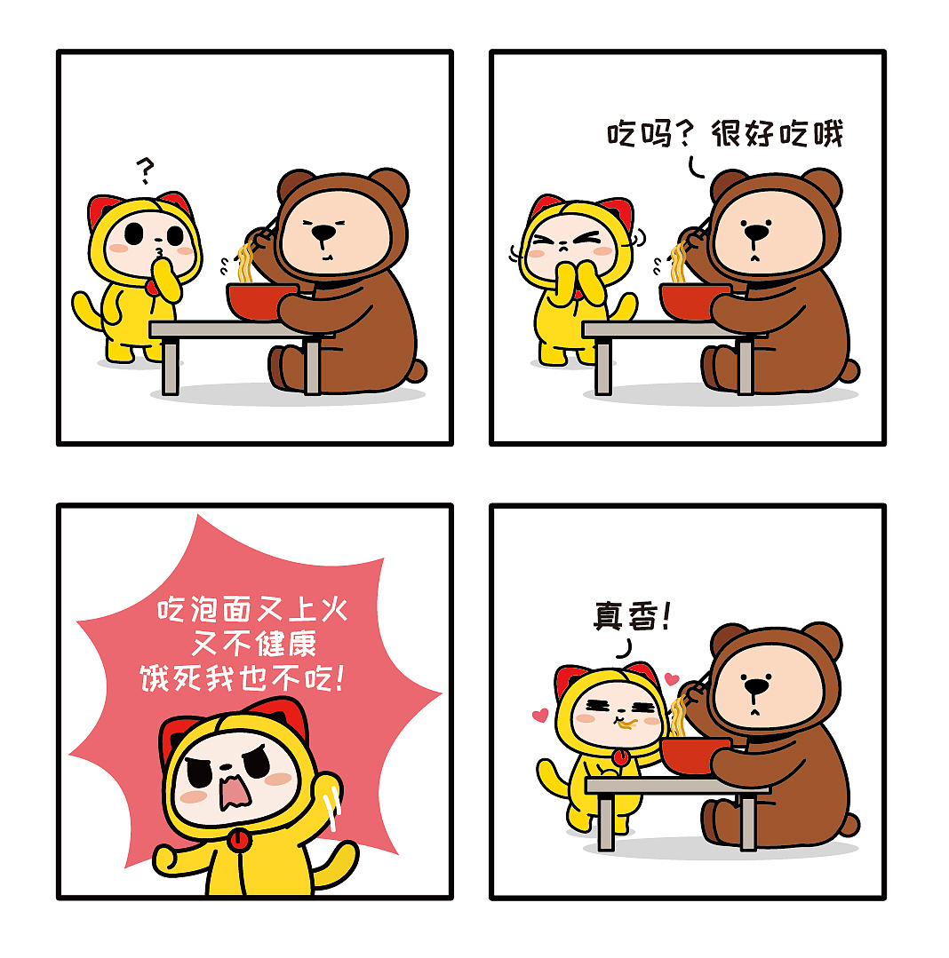 厦门|插画师夏萌猫14900